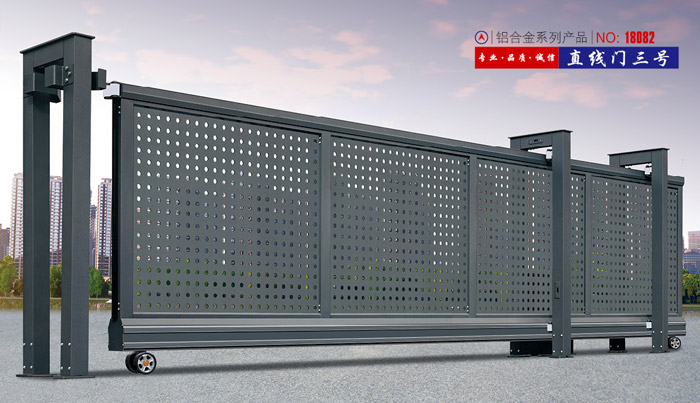 直線(xiàn)門(mén)三號(hào)