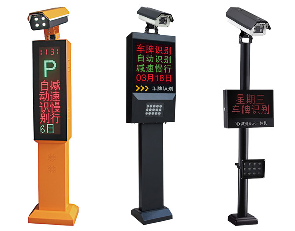 車(chē)牌識(shí)別系統(tǒng)在智能停車(chē)管理中的重要作用